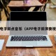 pg电子鼓点音乐（APP电子鼓演奏视频）